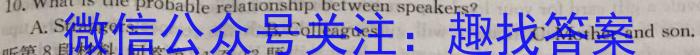 ［邵通二模］昭通市2023年高三年级第二次模拟考试英语