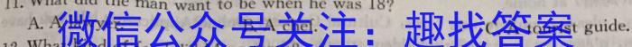 辽宁省2022~2023下协作校高一第一次考试(23-404A)英语