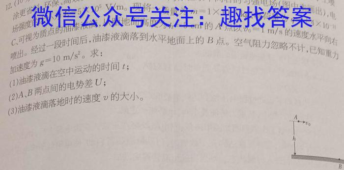 [广东二模]广东省2023年普通学校招生全国统一考试模拟测试(二)2f物理