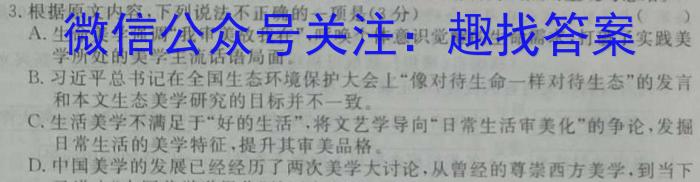 安徽省2023年第六次中考模拟考试练习语文