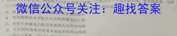 辽宁省2023届高三4月联考（23-440C）生物试卷答案