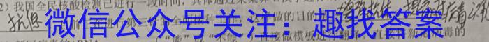 山西省朔州市2023年九年级学情检测试题（卷）生物