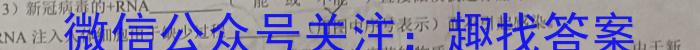 【太原中考一模】山西省太原市2023年中考第一次模拟考试生物