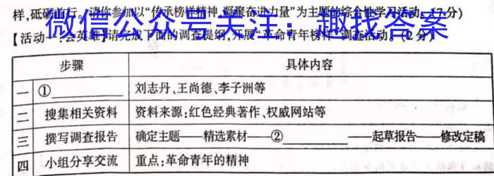 四川省成都市第七中学2022-2023学年高三三诊模拟考试语文