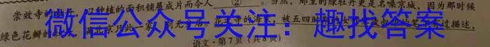 安徽省滁州市明光市2023年九年级第二次模拟考试语文