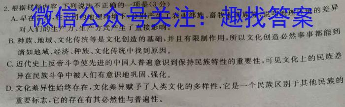 2023年赤峰市高三年级模拟考试试题(2023.04)语文