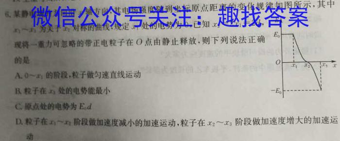 山西省2023年中考总复习预测模拟卷（八）f物理