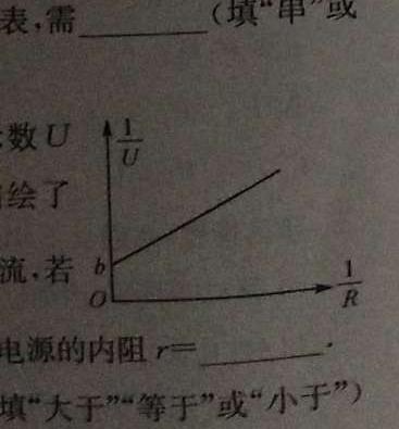 023高考名校导航冲刺金卷(五)-物理试题及答案"
