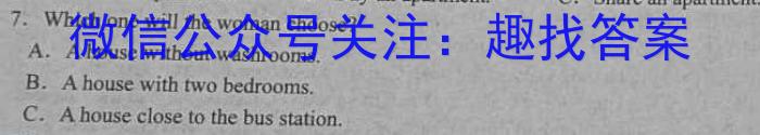 XCS2023年河南省第一次中招模拟考试试卷英语