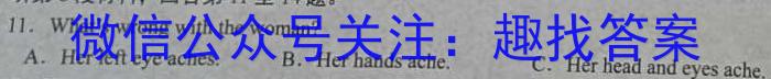 2022~2023学年金科大联考高三4月质量检测英语