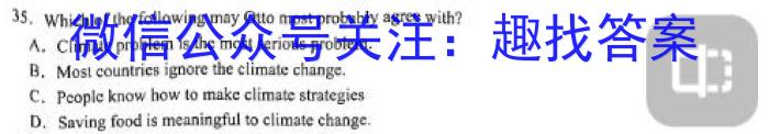 吉林省梅河口市第五中学2022-2023第二学期高三三模英语