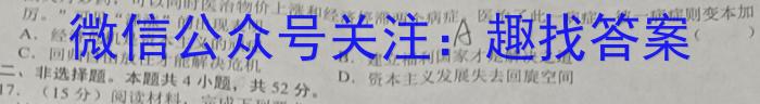 江西省2023年第五次中考模拟考试练习历史