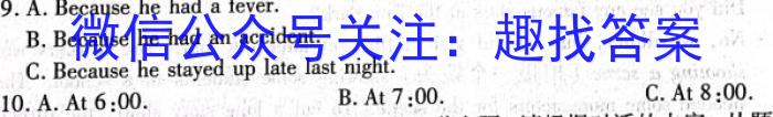 衡水名师卷2023年高考模拟压轴卷 老高考(二)英语