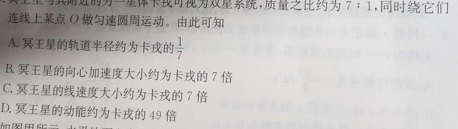 江西省萍乡市2023年九年级学业水平模拟考试-物理