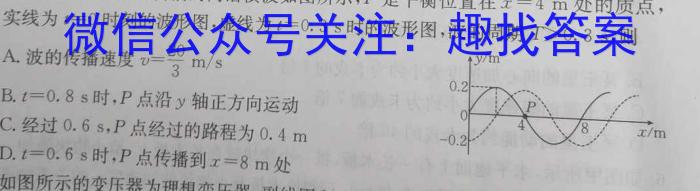 2023年赣州市高二年级下学期期中调研测试.物理