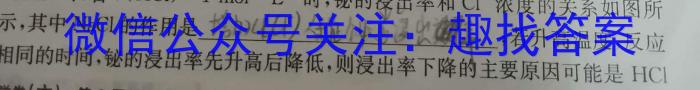 2025届吉林大联考高一年级4月联考（005A·JH）化学