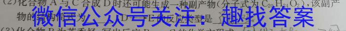 江西省2024-2023学年度七年级期中练习（六）化学