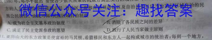 江西省2023年学考水平练习（五）历史