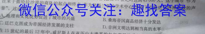 江西省2022-2023学年度九年级复习卷（一）政治s