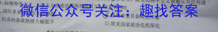 [唐山二模]唐山市2023届普通高等学校招生统一考试第二次模拟演练历史