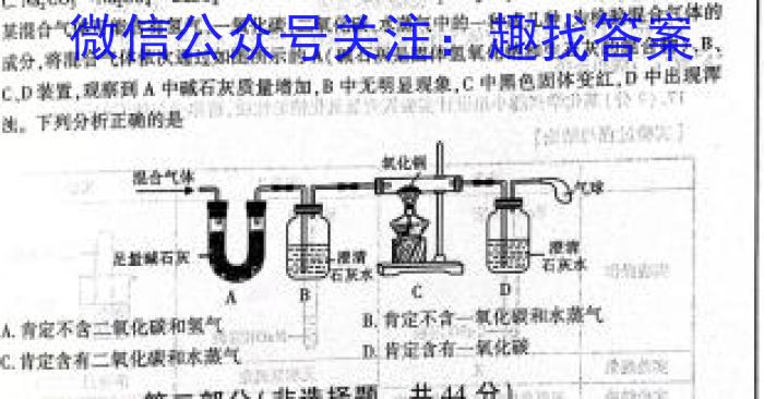 陕西省2023年最新中考模拟示范卷（五）化学