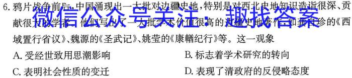 [晋城二模]晋城市2023届高三第二次模拟政治s