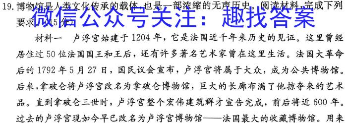 江西省上饶市八年级下学期第二阶段质量练习（4月）历史