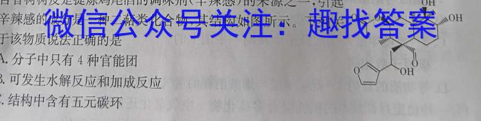 晋文源 山西省2023年中考考前适应性训练试题化学