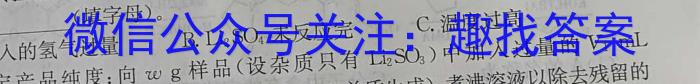 云南省2023届3+3+3高考备考诊断性联考卷（二）化学