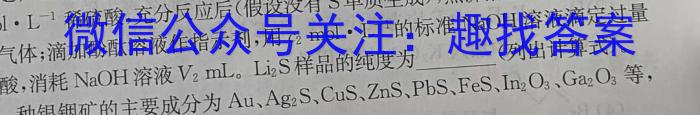 河南省2023年新野县九年级第一次模拟考试（23-CZ123c）化学