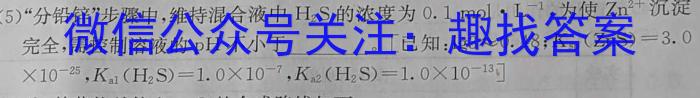 [菏泽二模]2023年菏泽市高三二模考试化学