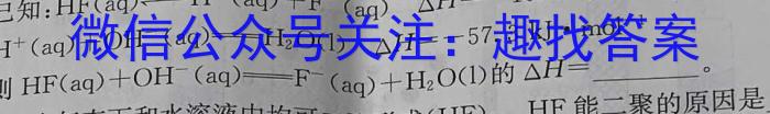 湖北省2022-2023学年度下学期期中新洲区部分学校高中二目标检测化学