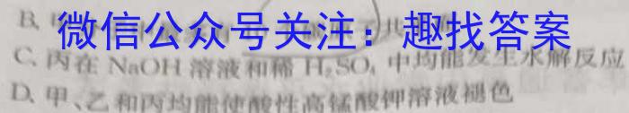 掌控中考 2023年河北省初中毕业生升学文化课模拟考试(二)化学