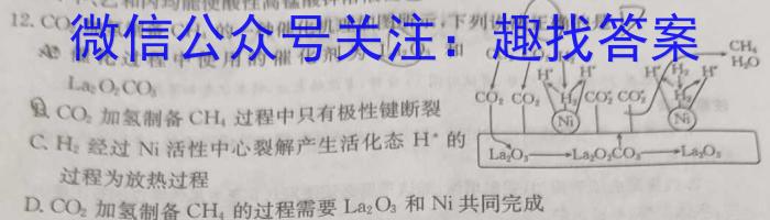 安徽省2022-2023学年七年级下学期教学质量调研一化学