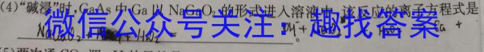 天一大联考顶尖计划·2023年高三5月联考化学