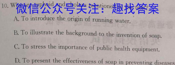 [合肥二模]合肥市2023年高三第二次教学质量检测英语试题