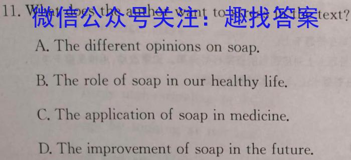 贵州天之王教育2023届全国甲卷高端精品押题卷(四)英语试题