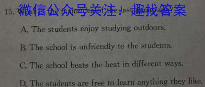 金考卷2023年普通高等学校招生全国统一考试 全国卷 押题卷(六)英语