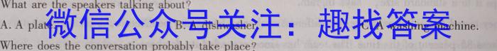 JY锦育2024-2023学年度第二学期八年级4月教学质量抽测英语