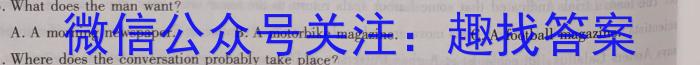 江西省九江市2023年初中学业水平考试复习试卷（三）英语