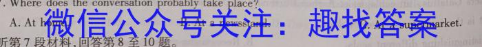 2023年普通高等学校招生全国统一考试 高考模拟试卷(五)英语试题