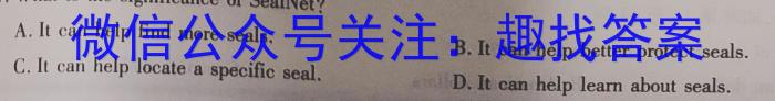 2023年春荆、荆、襄、宜四地七校考试联盟高一期中联考英语