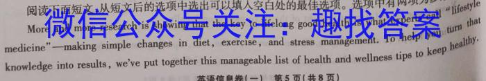 江西省2023年初中学业水平考试适应性试卷（二）英语试题