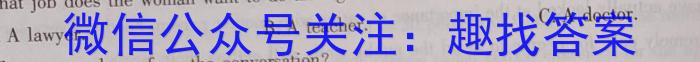 河南省焦作市普通高中2022-2023学年（下）高二年级期中考试英语