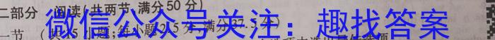 2023届衡水金卷先享题压轴卷答案 老高考(JJ)一英语