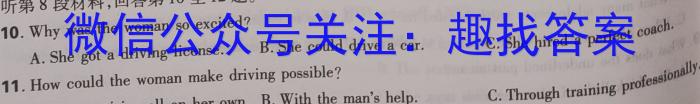 ［咸阳三模］咸阳市2023届高考模拟检测（三）英语