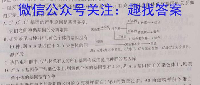 江西省2023年初中学业水平考试适应性试卷（二）生物