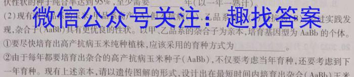 安徽省2023年含山县九年级教学质量检测试卷生物