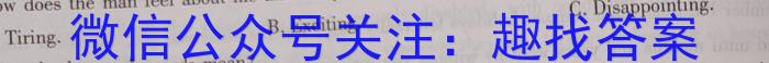 辽宁省BPGZ高二阶段性质量检测(3394B)英语