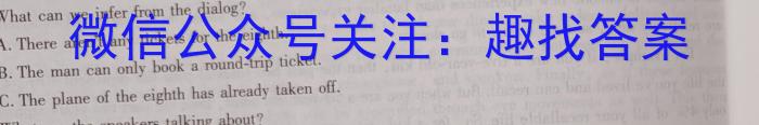 2023届衡水金卷先享题压轴卷(三)新教材英语